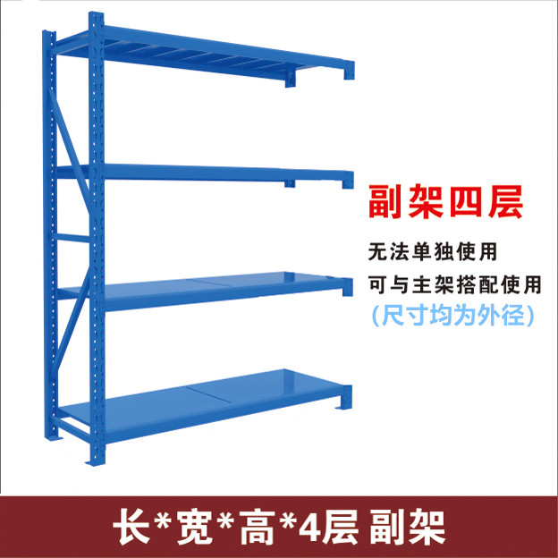 [USD 52.54] Stretcher storage shelf multi-storey disassembly of heavy ...