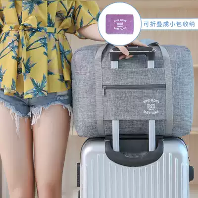 Cation thick travel bag for men and women carry shoulder bag luggage bag clothes bag travel bag can pull rod