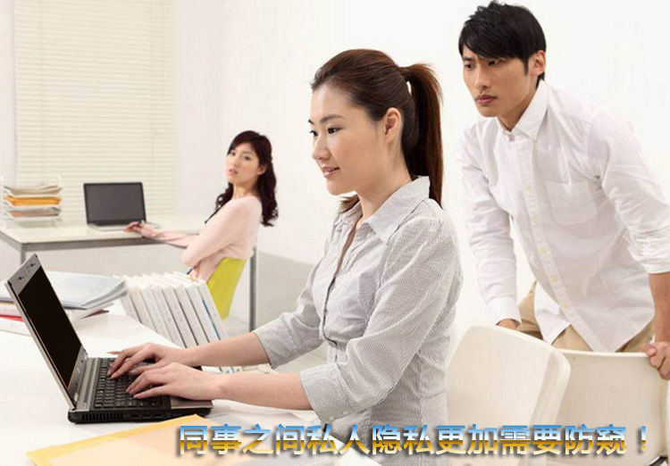 máy tính để bàn Máy tính xách tay màn hình máy tính màn hình màn hình tấm Privacy Lọc 15,6 12,5 14 171 921 inch - Phụ kiện máy tính xách tay túi máy tính xách tay