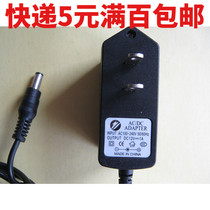 12V1A power adapter ADSL wireless cat power router plug outer diameter 5 5mm