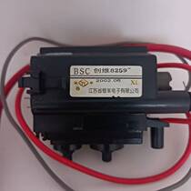 No. 528 high voltage package is suitable for Skyworth TV high voltage package BSC Skyworth 8259