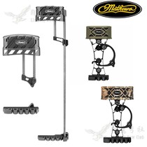 Mathews Mathews composite bow and arrow quick demolition arrow box Arrow box Carbon split One American original imported