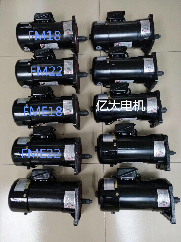 Yida Beidai Geared Motor 0.55Kw Aev550 Aev400 Aev300 200 Various Models Collection