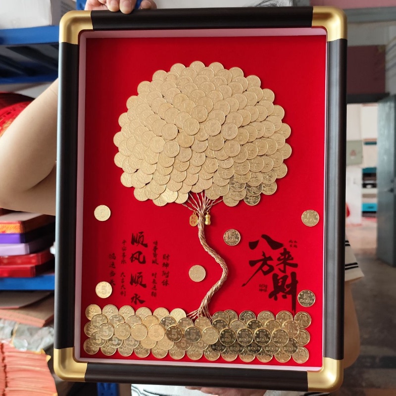 Coin Money Tree Photo Frame, Home Warming Gift, Fortune Tree Hanging Painting, Wealth from All Directions, Five-Cent Money Tree, Money Tree Ornament