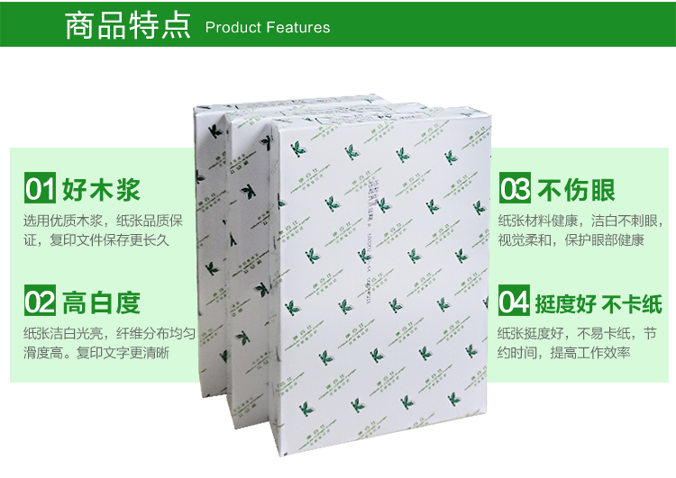 APP Kang Bai Shi sao chép giấy In giấy sao giấy A4 A3 70 g Giấy văn phòng 8 túi / hộp