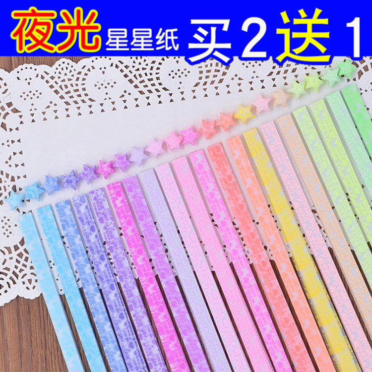 Folding hair glow lucky little five wishing corner star strip origami candy color fragrance hand-woven love set