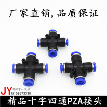 Pneumatic Joint Boutique deco-shaped four-ventilation pipe joint PZA4 PZA6 PZA8 PZA10 PZA10 PZA12