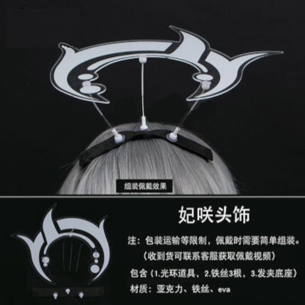 Blue Archive Aoi Hoshino Cosplay Headwear Hair Accessories Halo Costume Wig Cheongsam Suit Loli Trench Coat