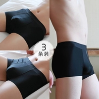 Три черных [модель ледяного шелка]