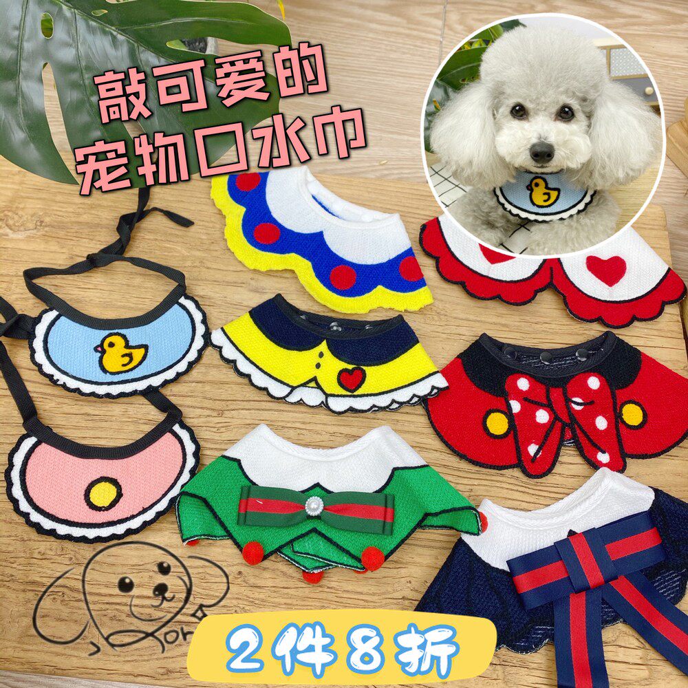 ins Korean pet saliva towel tide brand dog bib cat scarf bib collar cute scarf Teddy