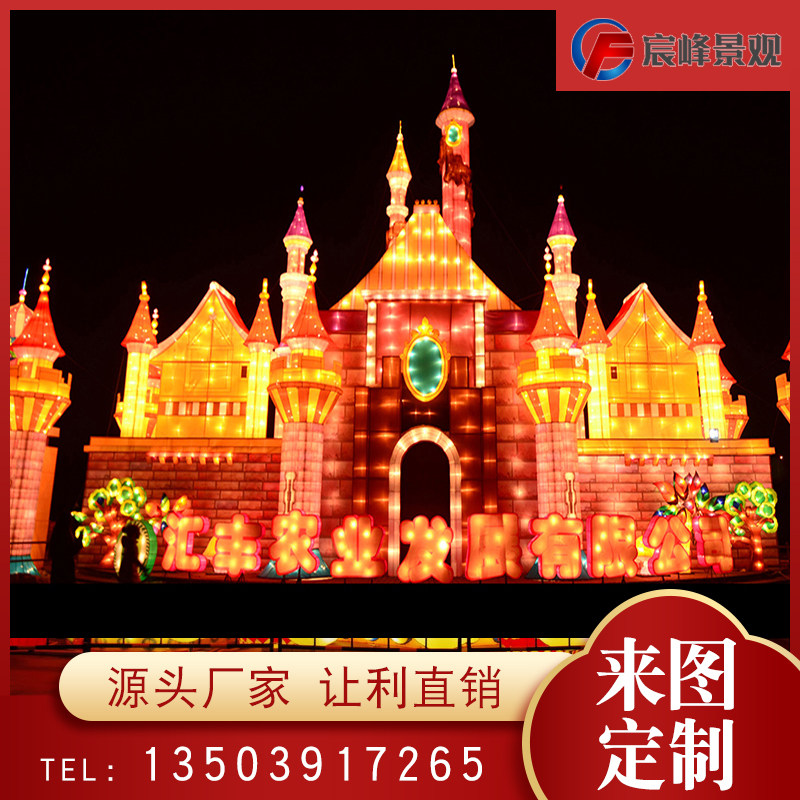Manufacturers direct sales large festive flower lamp castle modeling lamp will make the Spring Festival curfew light will be lighted night view layout