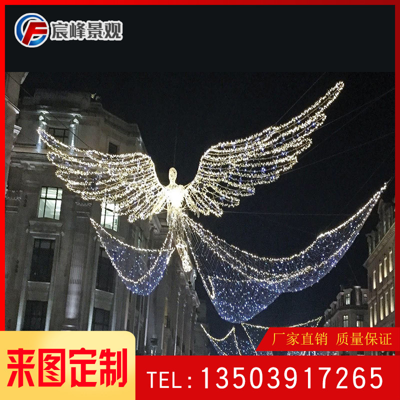 Large Outdoor Light Festival Styling Dream Christmas Angel Dynamic Lights Design Municipal Street Square Park Brightening
