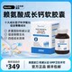 Mactilo Growth Capsules Lysine DHA Liquid Calcium Growth Factor Calcium Magnesium Zinc Calcium Supplement Tablets ເດັກນ້ອຍ ແລະ ໄວໜຸ່ມ ການເຕີບໂຕ