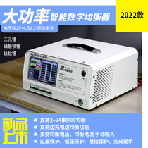 14A lithium battery voltage equalizer differential pressure repairer balancer lithium battery maintenance