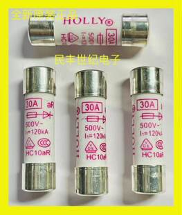 Предохранитель Holly Hc10Ar 10*38 30А 500В