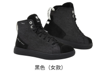 REVIT Delta H20 Motorcycle Riding Shoes Mens Locomotive Racing Boots Waterproof And Anti-Fall Breathable Winter Season