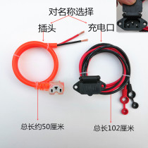  Electric battery car charging port Socket plug waterproof with cover All copper wire three-pin socket Battery charging port with cap