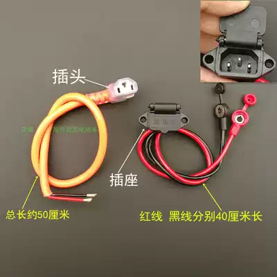 Electric vehicle charging socket battery charging head elbow wire with connecting cable and safety cover Sanjian