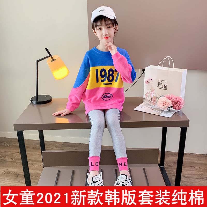 Girl's spring clothing sports suit 2022 new children girls CUHK Scout Red Ocean Pilate Spring Autumn Trendy Spring Trendy