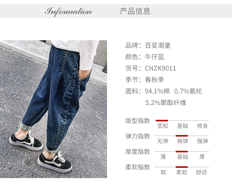 Quần bé trai mùa xuân 2019 quần jeans mới cho bé lớn quần âu quần áo trẻ em phiên bản Hàn Quốc của quần chân thủy triều - Quần