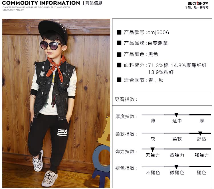 Gilet garcon en Toile de coton - Ref 2067097 Image 30