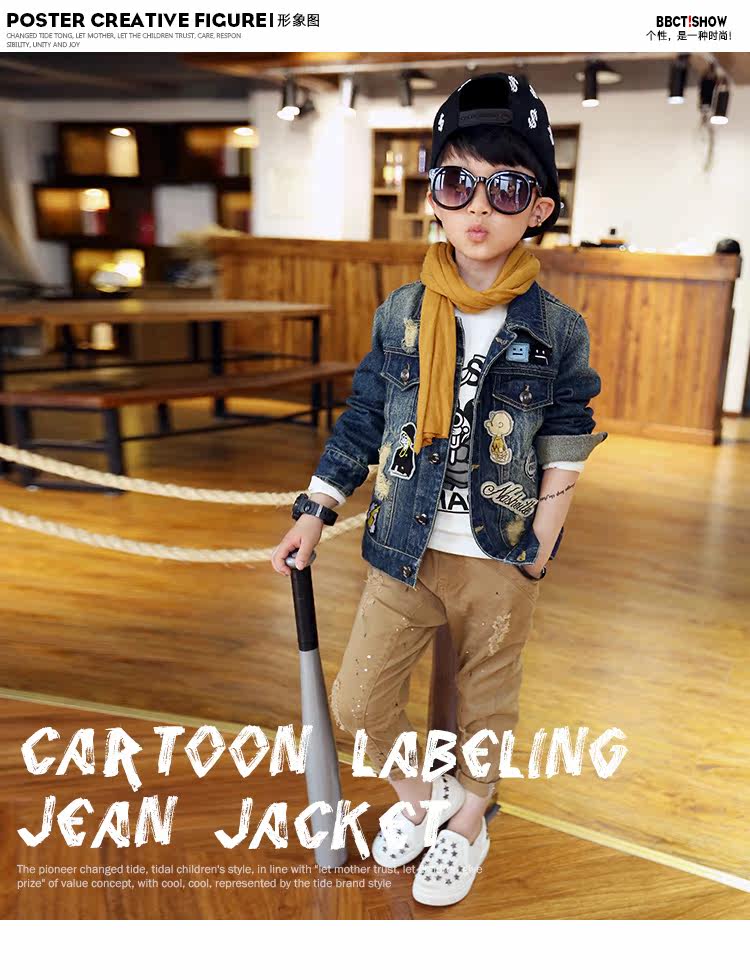 Veste pour garcon en coton - Ref 2157729 Image 25