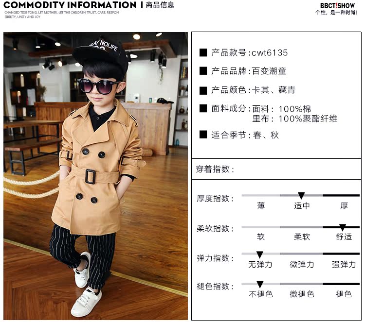 Manteau pour garcon - Ref 2163084 Image 29