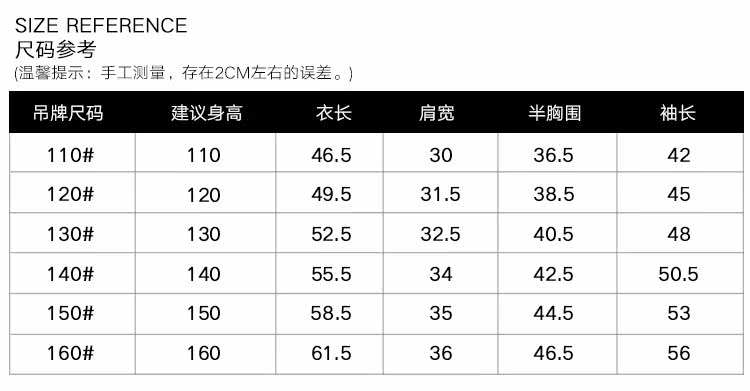 Blouson pour garcon en mélange - Ref 2158637 Image 29