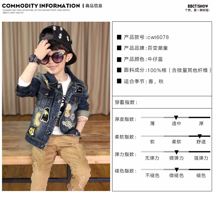 Veste pour garcon en coton - Ref 2157729 Image 28