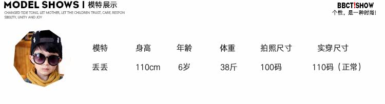 Veste pour garcon en coton - Ref 2157729 Image 33