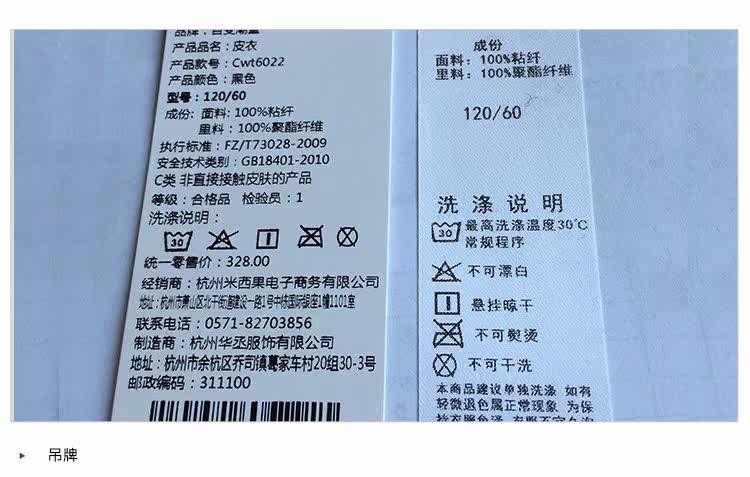 Veste pour garcon - Ref 2159302 Image 48