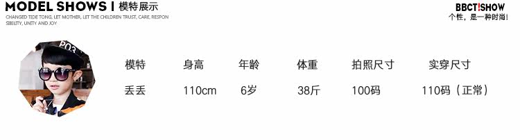 Blouson pour garcon en mélange - Ref 2158637 Image 33