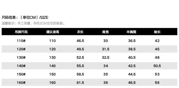 Veste pour garcon en mélange - Ref 2157559 Image 29