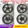 Xây dựng Yamaha ban đầu JYM110-2 I8 tình yêu tóc C8 kẹp tóc bánh xe nhôm bánh xe vòng thép đúc - Vành xe máy vành xe honda