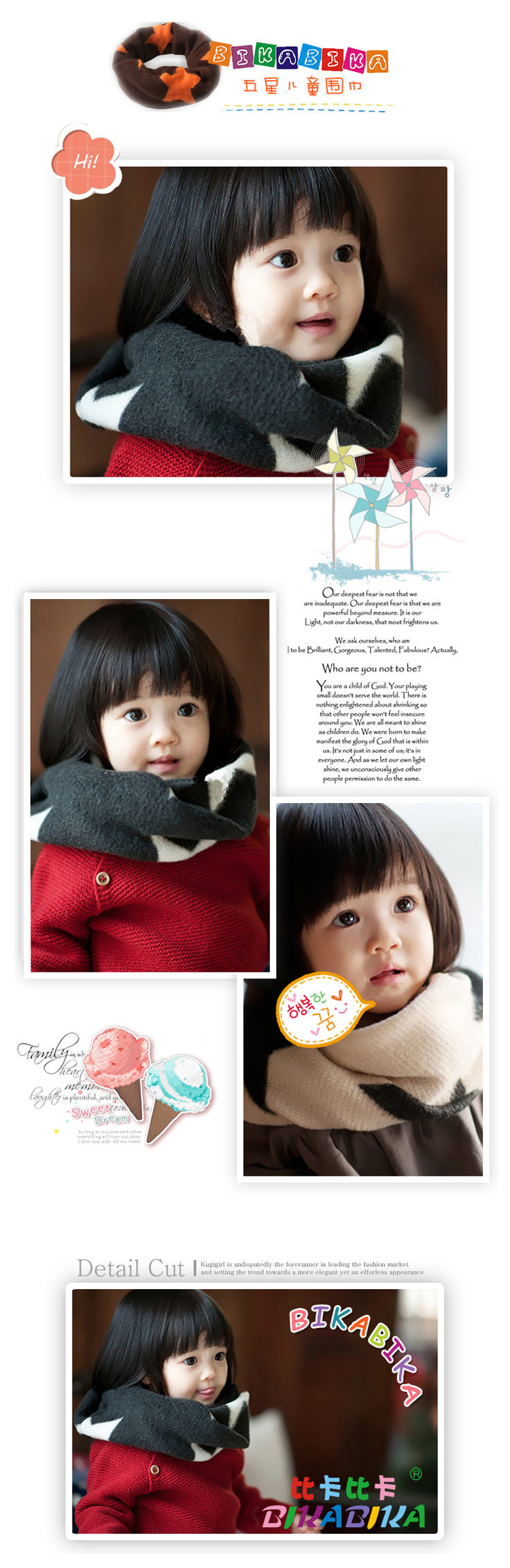 Echarpe enfant - Ref 2140714 Image 7