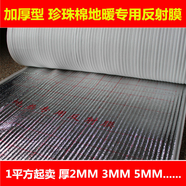 Thickened type Pearl cotton floor heating special reflective film 2MM -5MM thick one square from sale