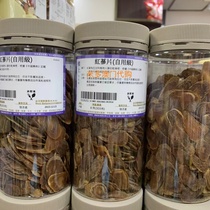 Гонконг Гонконг Наверху Красный Ginseng Срез Специальный Красный Ginseng Срез 303 gr 8 Два 