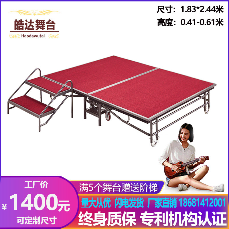 Event Stage Folding Stage Board Assembling Wedding Mobile Stage Hotel Catwalk Lifting Steel Stage Shelf