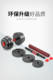 Detachable Dumbbells for Men and Women, a Pair of Fitness Equipment, Yaling Connecting Rod Barbell for Arm Muscle Training