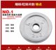 Pure Iron Electroplated Dumbbell Plates with White Lettering and Small Holes, Barbell Plates 1.5, 2, 2.5/5/10kg, 15kg Iron Disc Weights