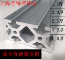 4080 aluminum profile 40×80 heavy-duty European standard and national standard industrial assembly line frame aluminum 4080 aluminum alloy profile