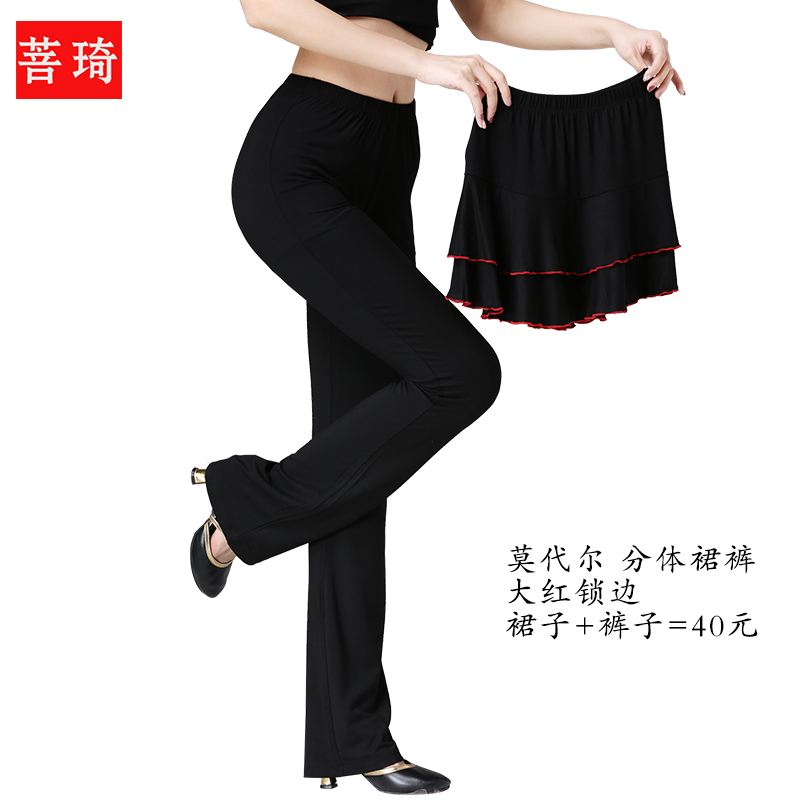 Trang phục khiêu vũ vuông nữ modal chia váy khiêu vũ quần Latin dance quần khiêu vũ nhảy quần quần - Khiêu vũ / Thể dục nhịp điệu / Thể dục dụng cụ giầy nhảy dancesport