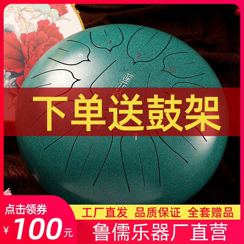 Lu Confucianism Drum Lotus Drum Lotus Drum Professional Class Beginners No Worries About the Drum Sanskrit Empty Hand Dish Forget the Melancholy Violin-Taobao