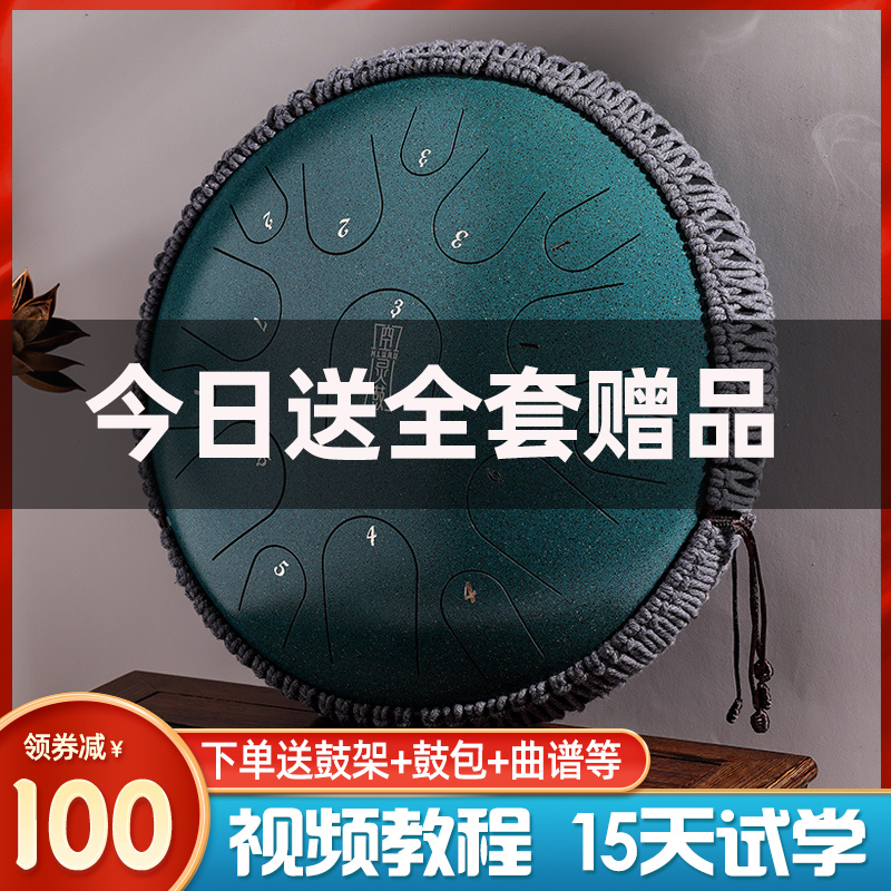 Lu Confucianism Drum Brand Official Flagship Store 15 Musician Beginners Color Air Drum Professional Level Hand Dish Drum-Taobao