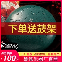 Lu Ru ethereal drum 13-tone professional beginner hand disc worry-free drum forgetting worry drum steel tongue drum color hollow drum