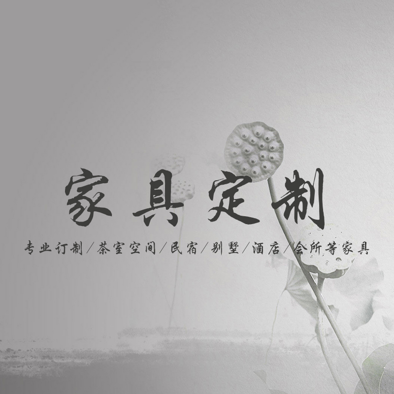 Pu Shan furniture custom make up the postage deposit special shot hyperlink non-refundable