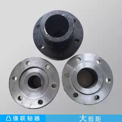 GT Hard connection Coupling Steel flange coupling Female mouth coupling YLD1YL1YLD2YLD3