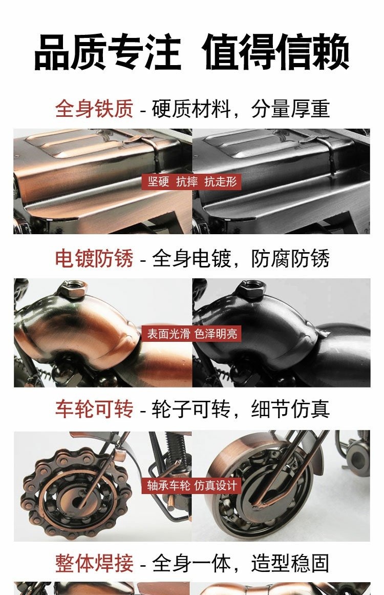 Mô hình xe máy đồ trang trí mô phỏng kim loại rèn sắt trang trí retro công nghiệp gió chàng trai trang trí sáng tạo đồ nội thất nhỏ decor phòng ngủ đơn giản