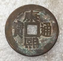 Antique ancient coin Xiaoping Qian Fang Kong Qian Xiaomaqian Antique Copper Money Kangxi Tongbao Luohan Money Back Bureau Random Sent