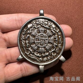 Tiantie armor, chiseled tibetan antiques and miscellaneous items